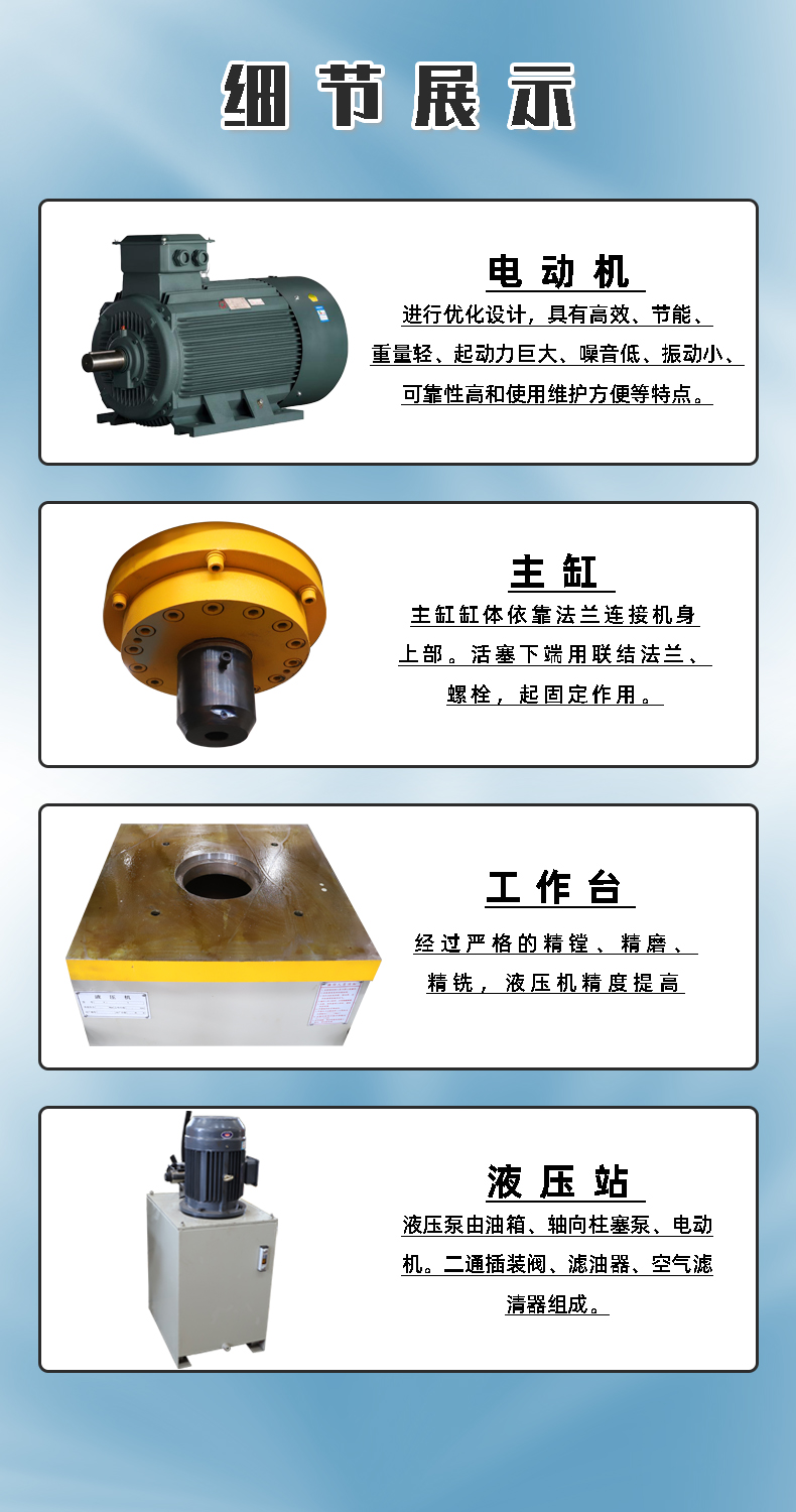 導向四柱龍門液壓機(圖1) 導向四柱龍門液壓機(圖1)