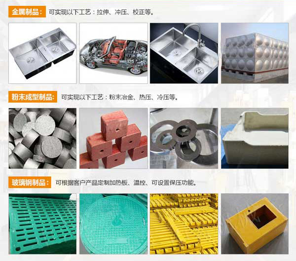 應(yīng)用范圍.jpg 應(yīng)用范圍.jpg