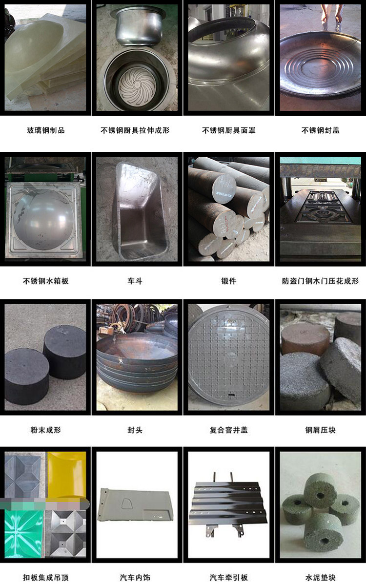 框架式液壓機應用.jpg 框架式液壓機應用.jpg