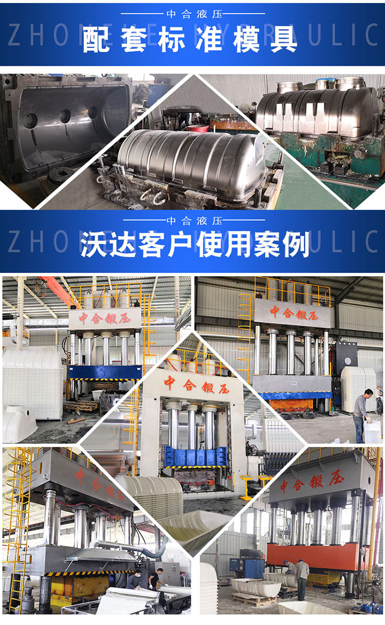 玻璃鋼化糞池液壓機模具及客戶現場.jpg 玻璃鋼化糞池液壓機模具及客戶現場.jpg