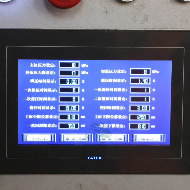 伺服液壓機_500噸復合材料熱壓成型油壓機(圖3) 伺服液壓機_500噸復合材料熱壓成型油壓機(圖3)