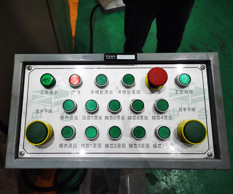 集中按鈕控制臺 集中按鈕控制臺