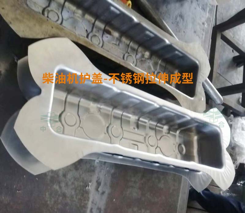 柴油發(fā)動機底殼拉伸成型液壓機-發(fā)動機配件液壓機-315噸不銹鋼拉伸機(圖2) 柴油發(fā)動機底殼拉伸成型液壓機-發(fā)動機配件液壓機-315噸不銹鋼拉伸機(圖2)